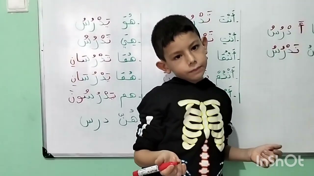 تصريف الفعل درس في الماضي، المضارع و الامر.