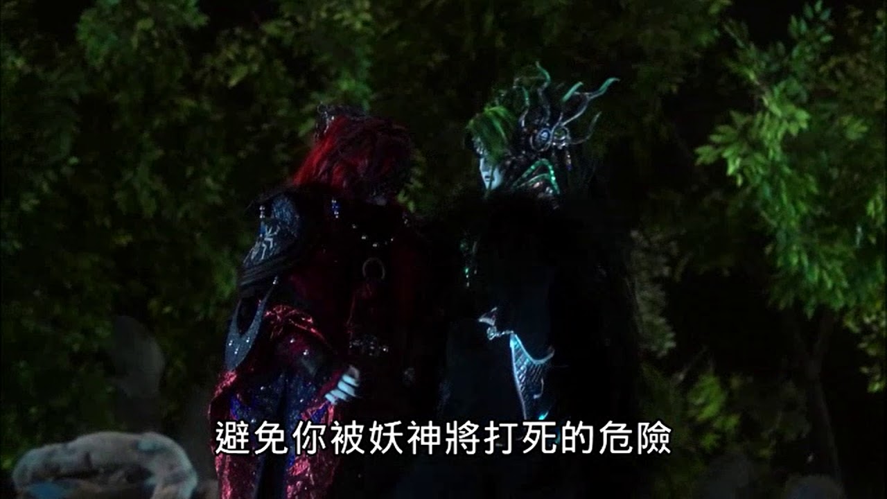 【齊神籙20】戮世摩羅等人藉通道再臨中原 隨即分派任務給眾人
