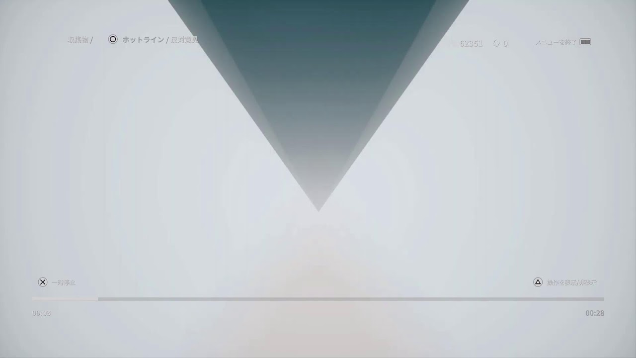 CONTROL #8 2作目が出るまで終わらせるか！