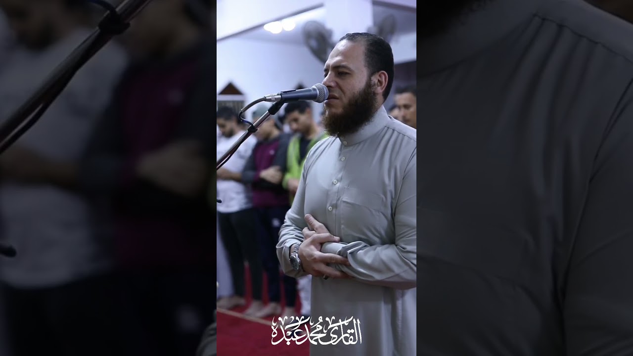 يَوْمَ هُم بَارِزُونَ ۖ لَا يَخْفَىٰ عَلَى اللَّهِ مِنْهُمْ شَيْءٌ ۚ ❤️ القارئ محمد عبده