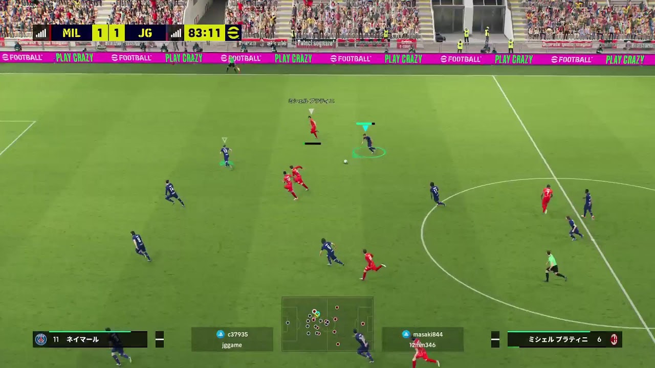 eFootball　ドリブル極める