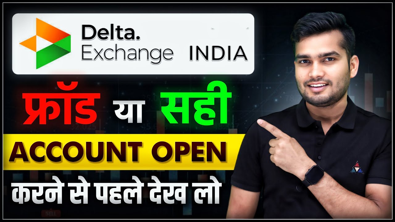 Is Delta Exchange Safe in India | Best Crypto Exchange 2026 | Delta Exchange India Brokerage Charges