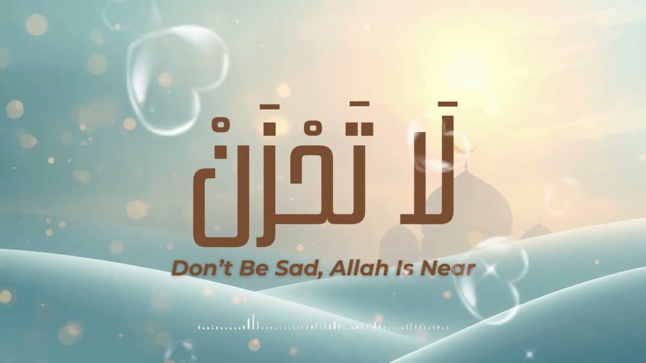 La Tahzan | Don’t Be Sad, Allah Is Near | Arabic Nasheed