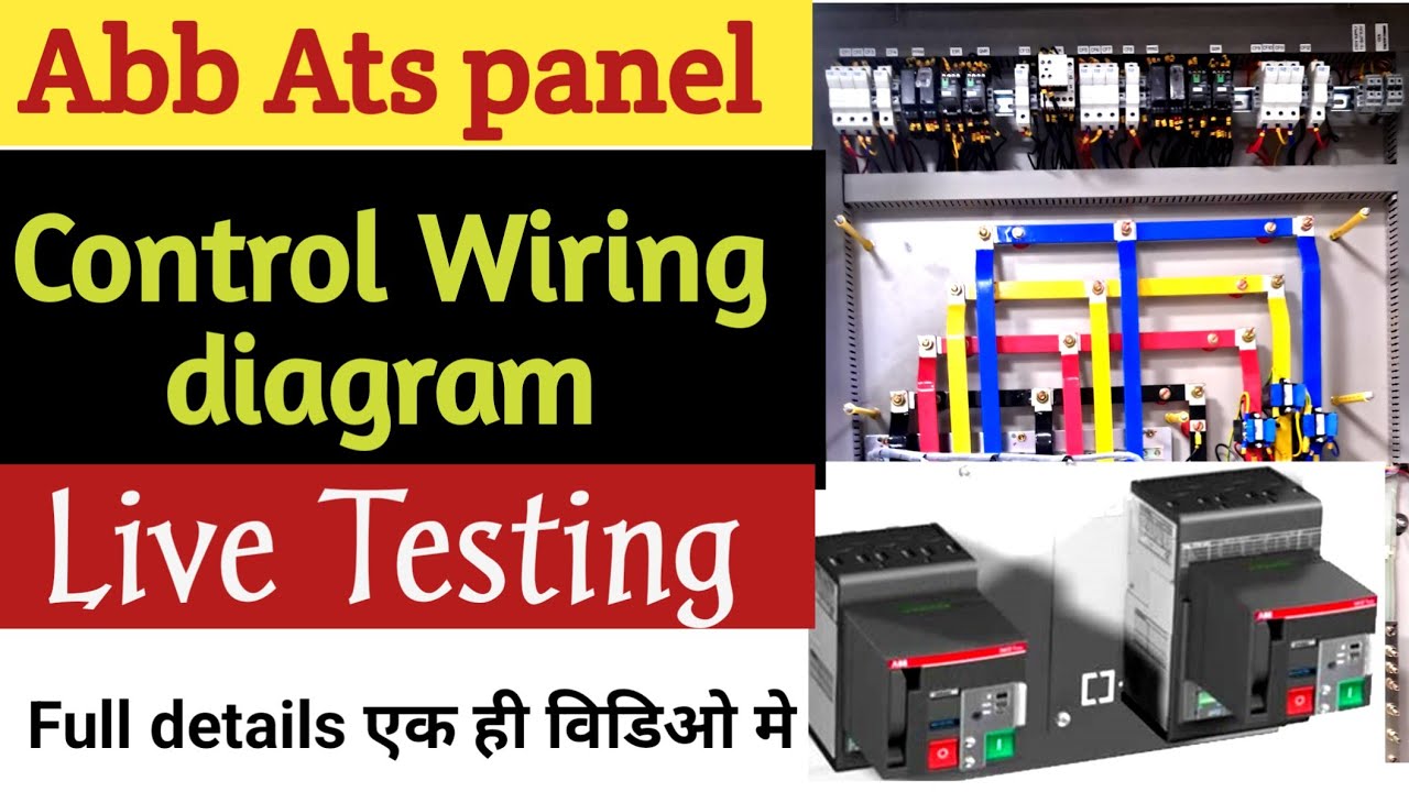 Abb motorised ats panel control wiring diagram in hindi  || auto transfer switch wiring diagram ||
