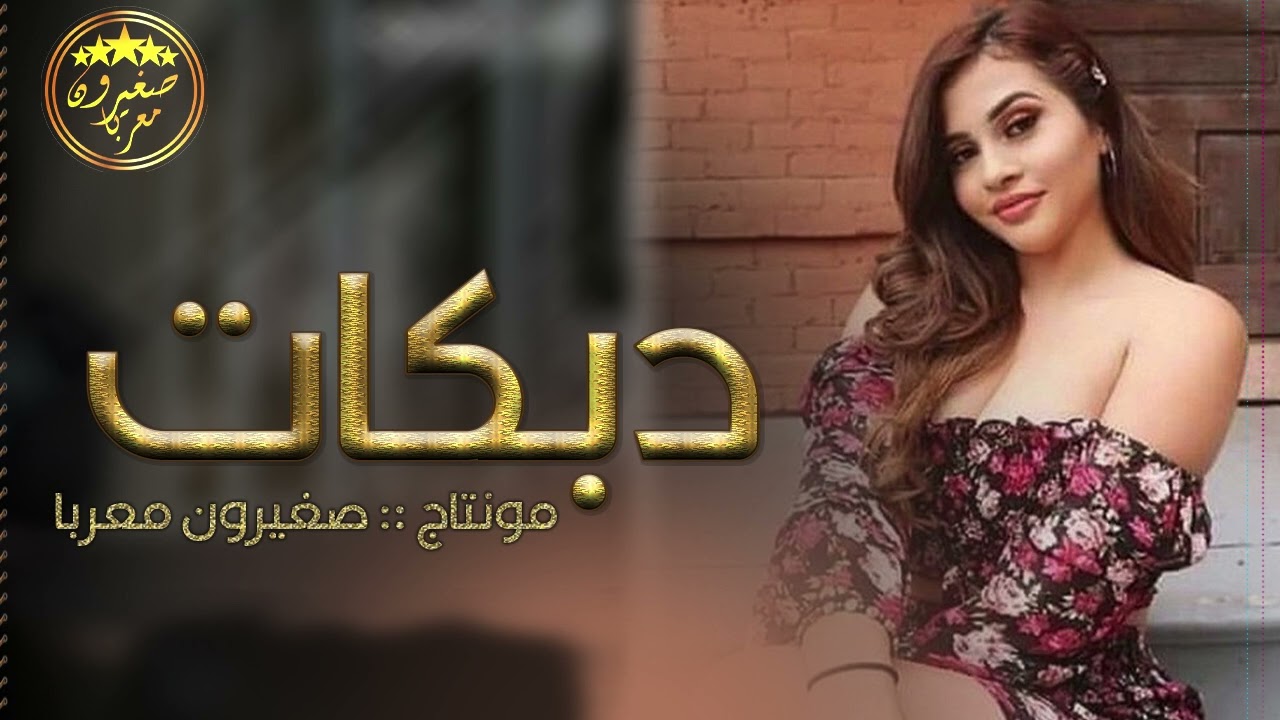 جهاد سليمان | ياخي الوقت خلك عليه تدلل 2026
