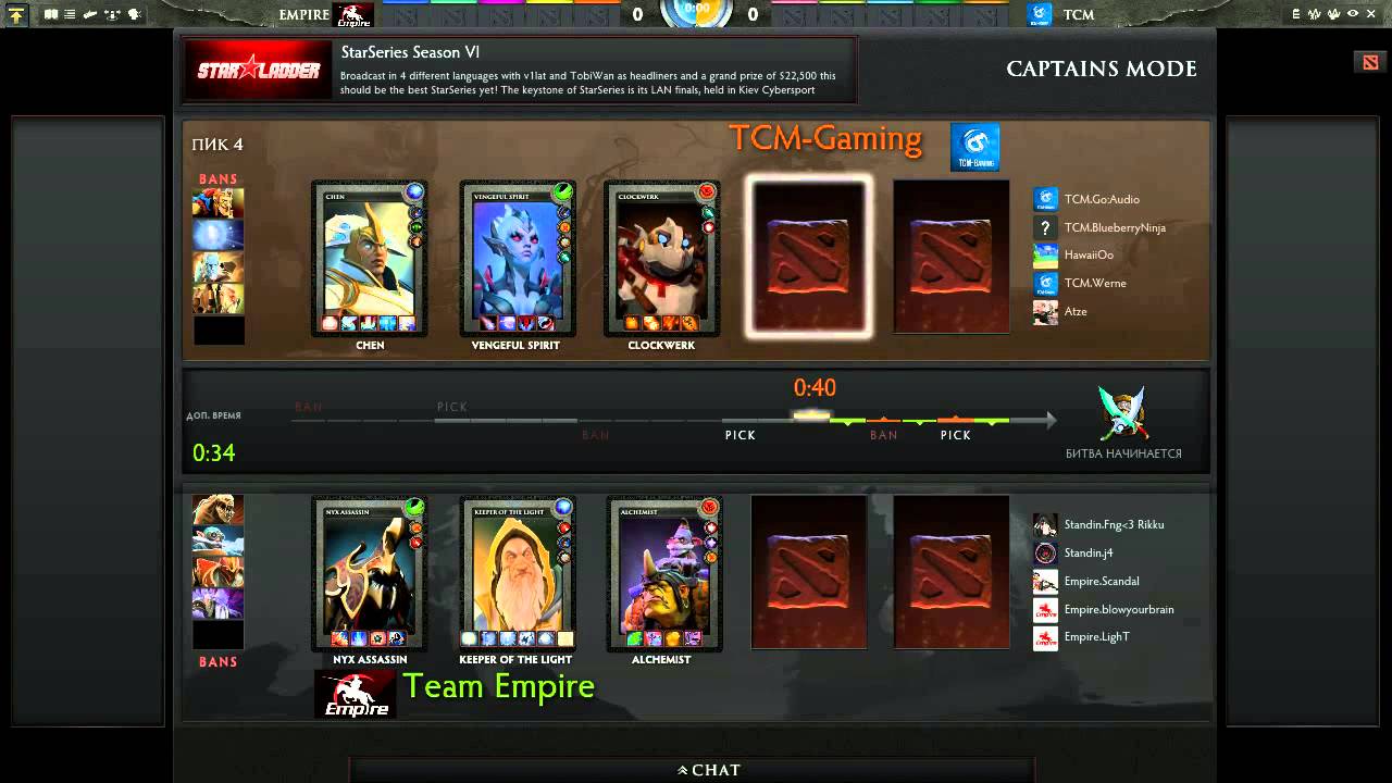 SLTV StarSeries Season 6 - TCM vs Empire