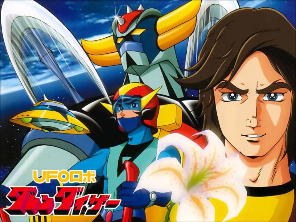 Goldorak : Emotion 1