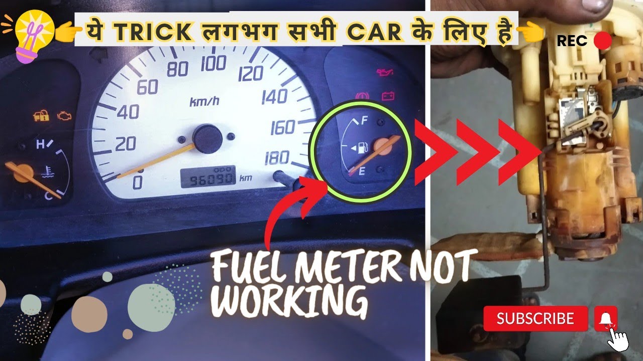 Fuel Meter Not Working In Alto||Fuel मीटर न चलने पर क्या चेक करे??? #fuel #meter #notworking