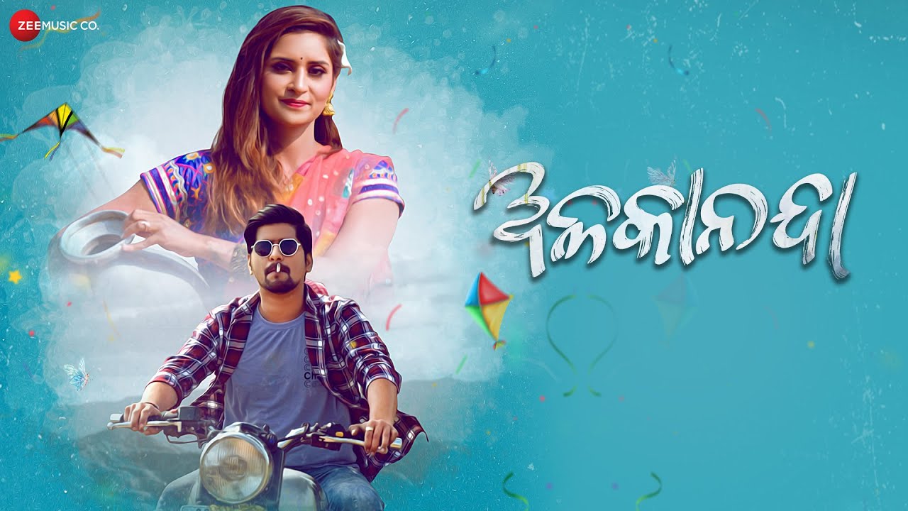 Alakananada - Official Music Video | Rakesh, Babli | Vighnanz The Band | Aseema, Satyajeet