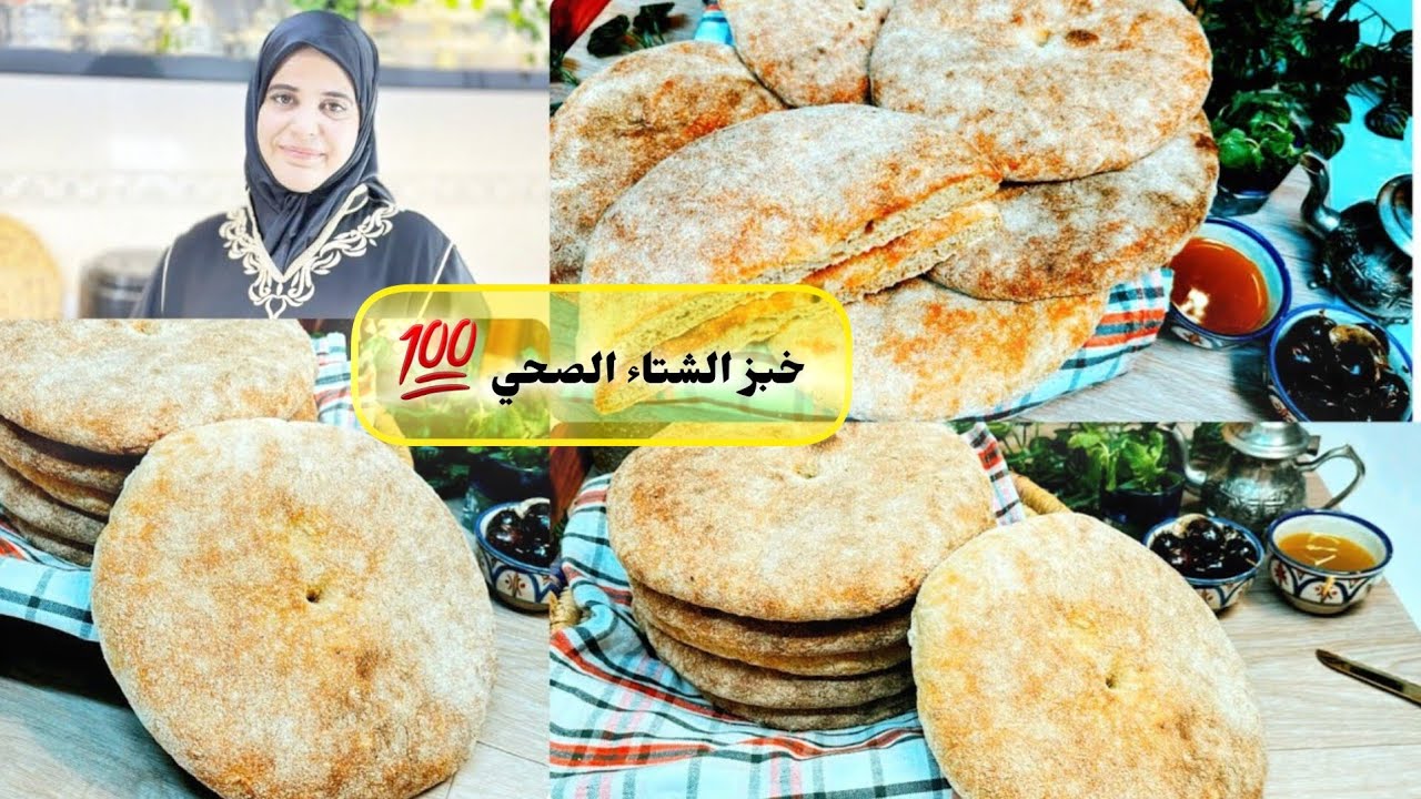 خبز الدار  بالخليط ⁉️اللي مكايخطى حتى دار
