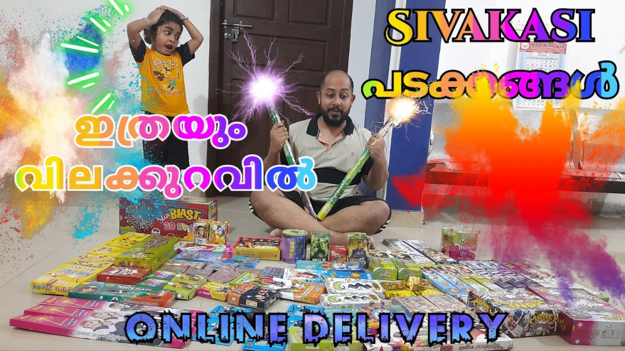 ഒരു പെട്ടി നിറയെ പടക്കങ്ങൾ കമ്പിത്തിരി പൂത്തിരി 💥 #vishucrackers #vishu #sivakasi #sivaksicrackers