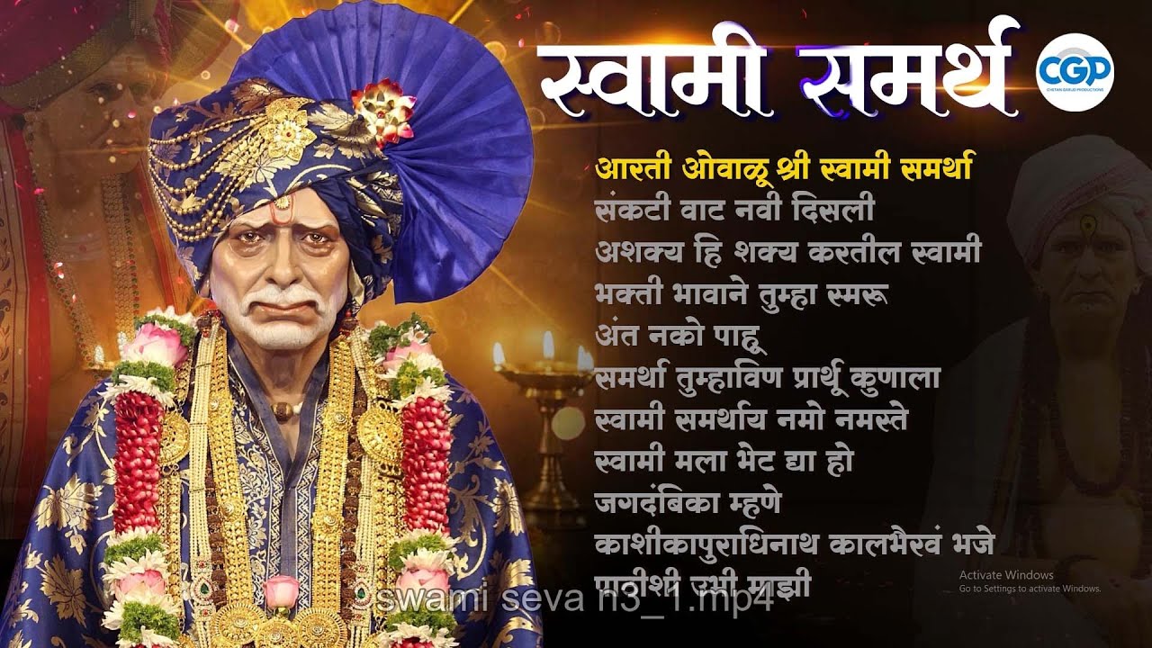 श्री स्वामी समर्थ आरती आणि भजन संगीत | Akkalkot Swami Samarth songs | Swami Samarth Songs 2026