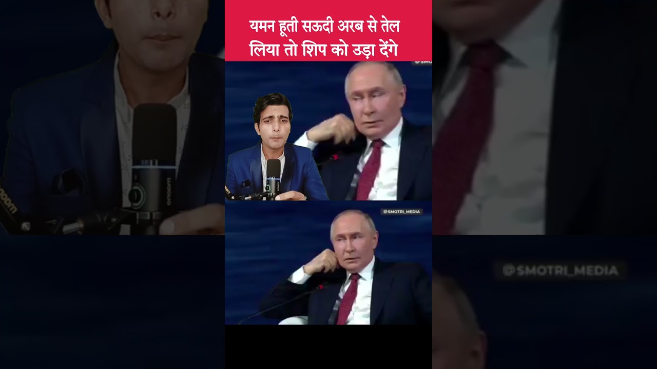 2 India-Bound Ships Make U-Turn Amid Houthi Threats | India Buys $5.14B Russian Oil Despite Pressure
