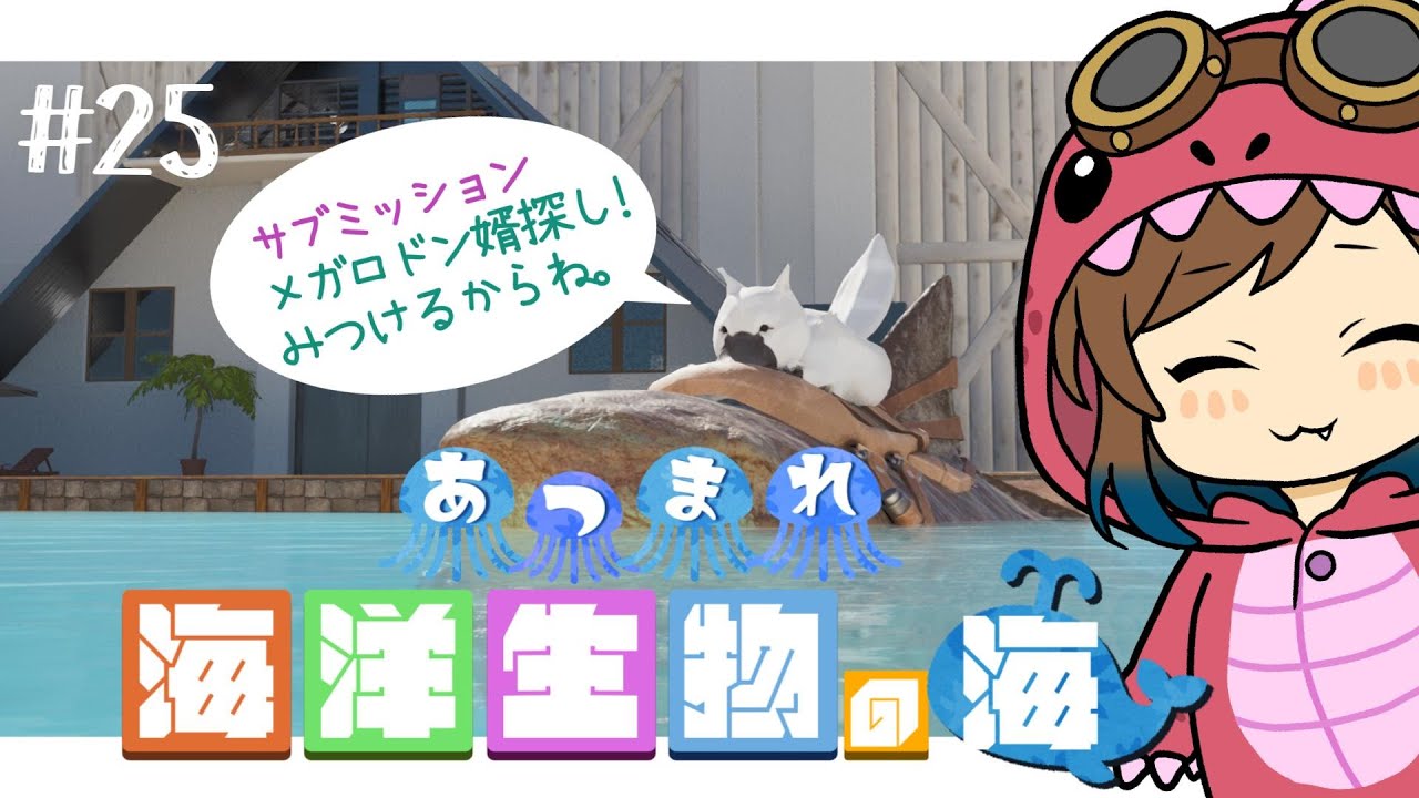 【公式PVE/ASA】アーケロンさんシファクティヌスさんみんな友達！【アイランド編】