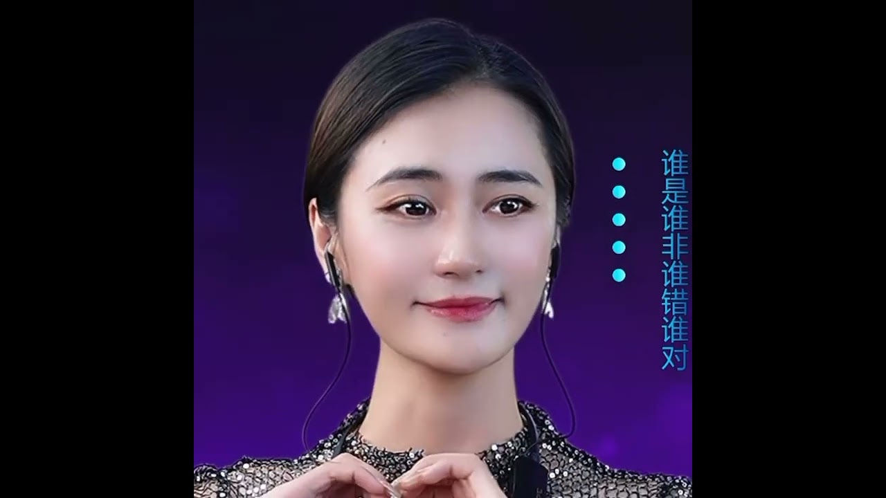 情罪