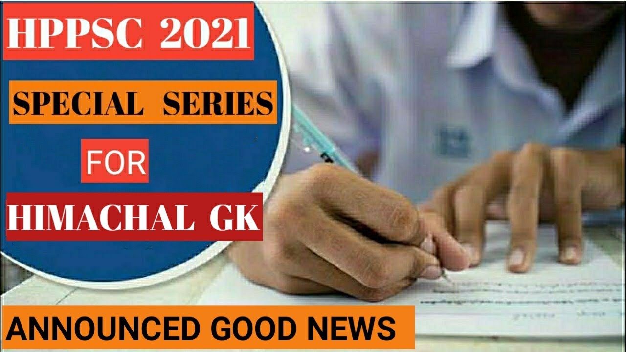 HPPSC 2021 IMPORTANT QUESTIONS ON HIMACHAL GK #. 1  || GOOD NEWS ANNOUNCED  FOR UPCOMING NEW BATCH