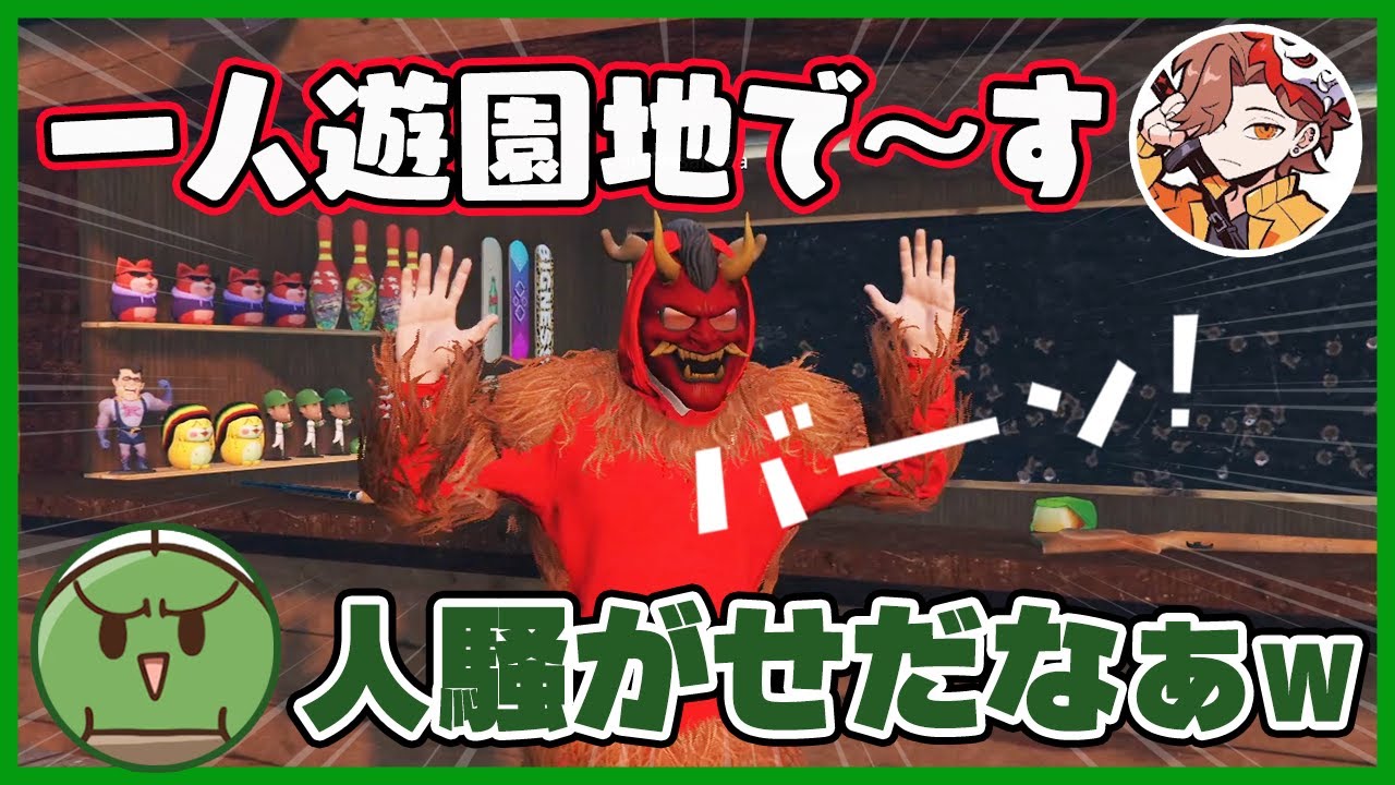 【ほっこり】銃声が聞こえ向かってみるとそこには人騒がせニート赤鬼ありさかの姿が...【VCRグラセフ鯖 / ぐちつぼ切り抜き】