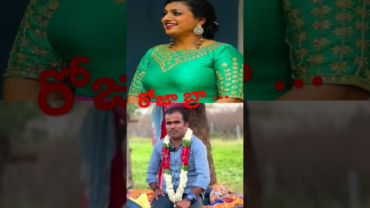 Roja Braa....    U.Shekhar Kodangal