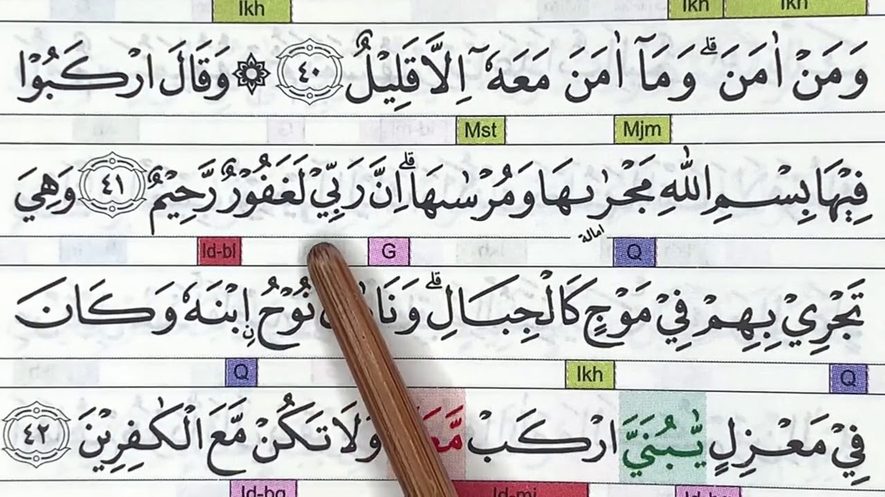 Belajar Ngaji Quran surah hud 38-45