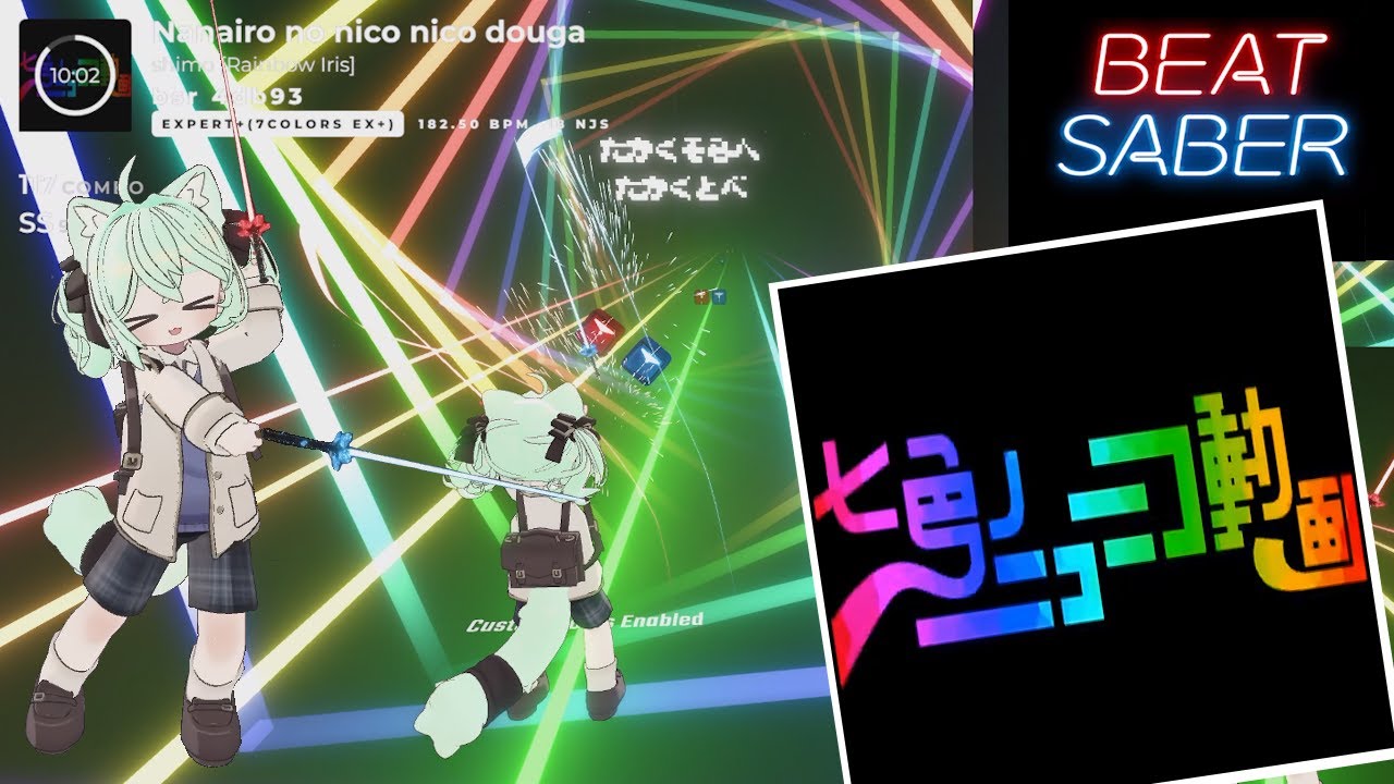 [Beat Saber] 七色のニコニコ動画(Nanairo no nico nico douga) / shimo - Expert+(3349/3361 - SS - 91.52%)