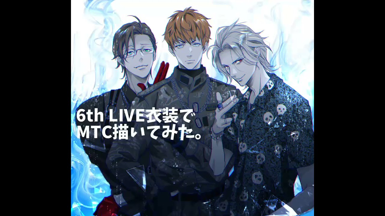 6th LIVE衣装でMTC描いてみた。
