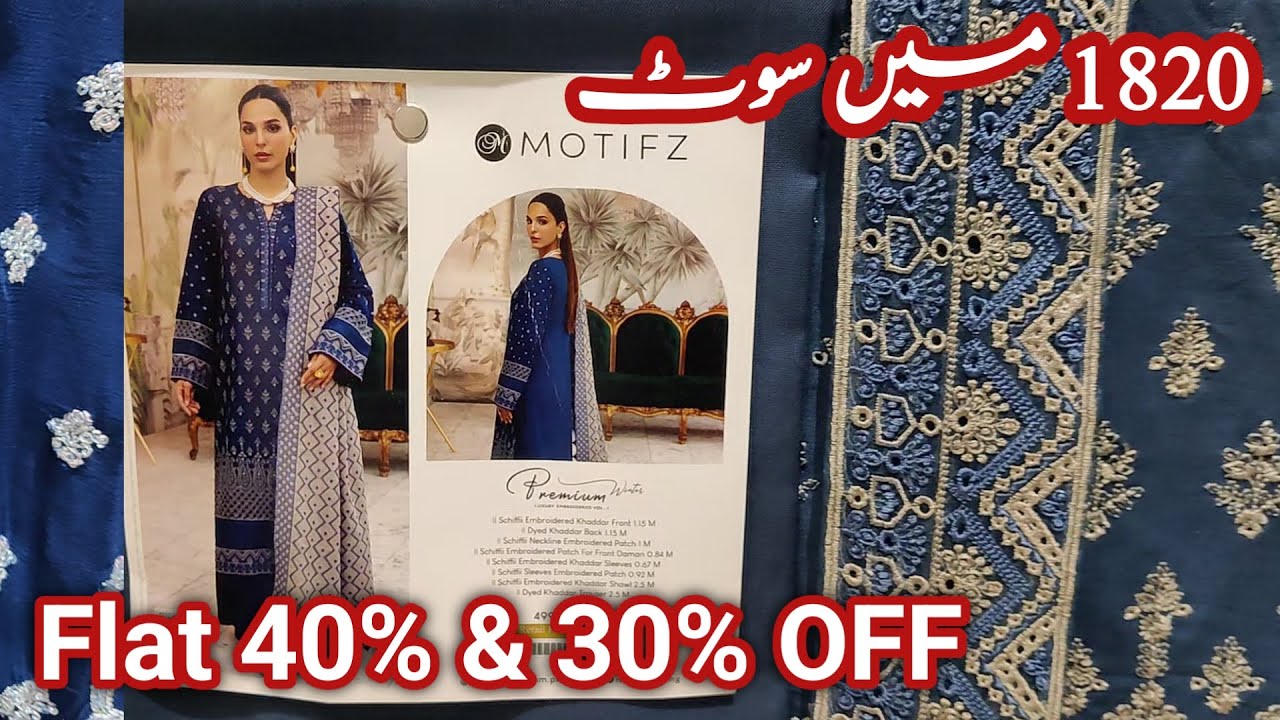 Motifz Winter Sale 2024 || motifz Sale Today || Motifz winter collection Sapphire