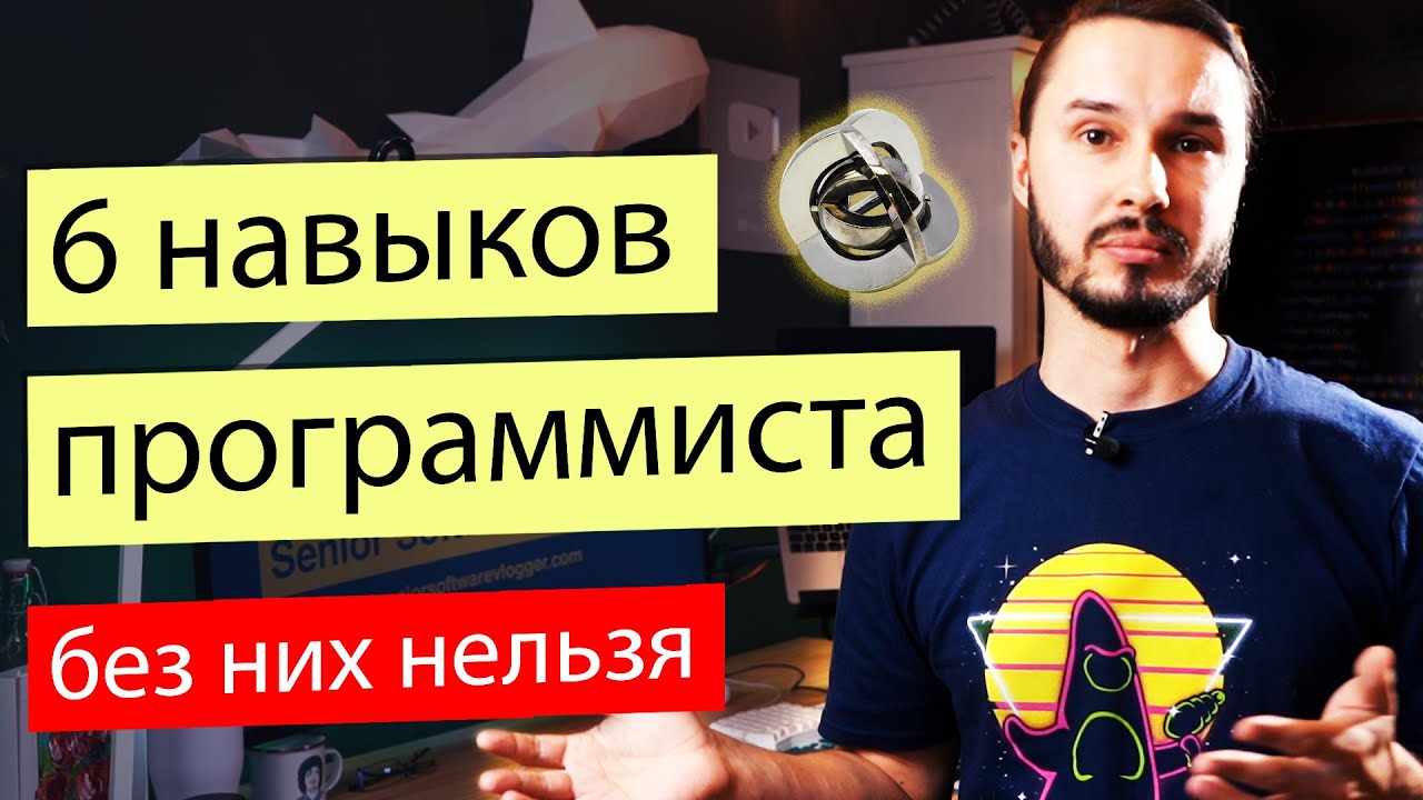 Ты не станешь программистом если...