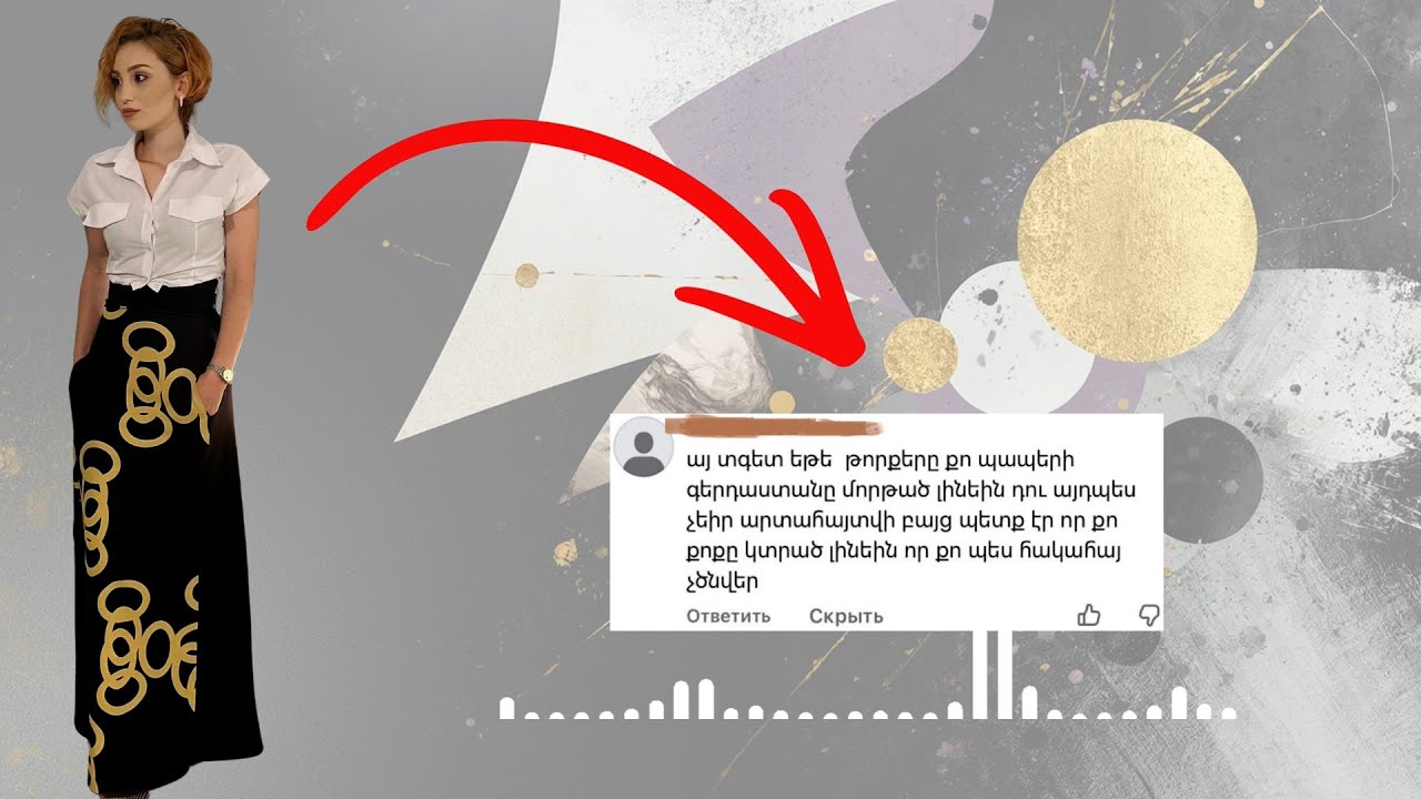 Արծախը դատարկ գլուխտա Նատալի