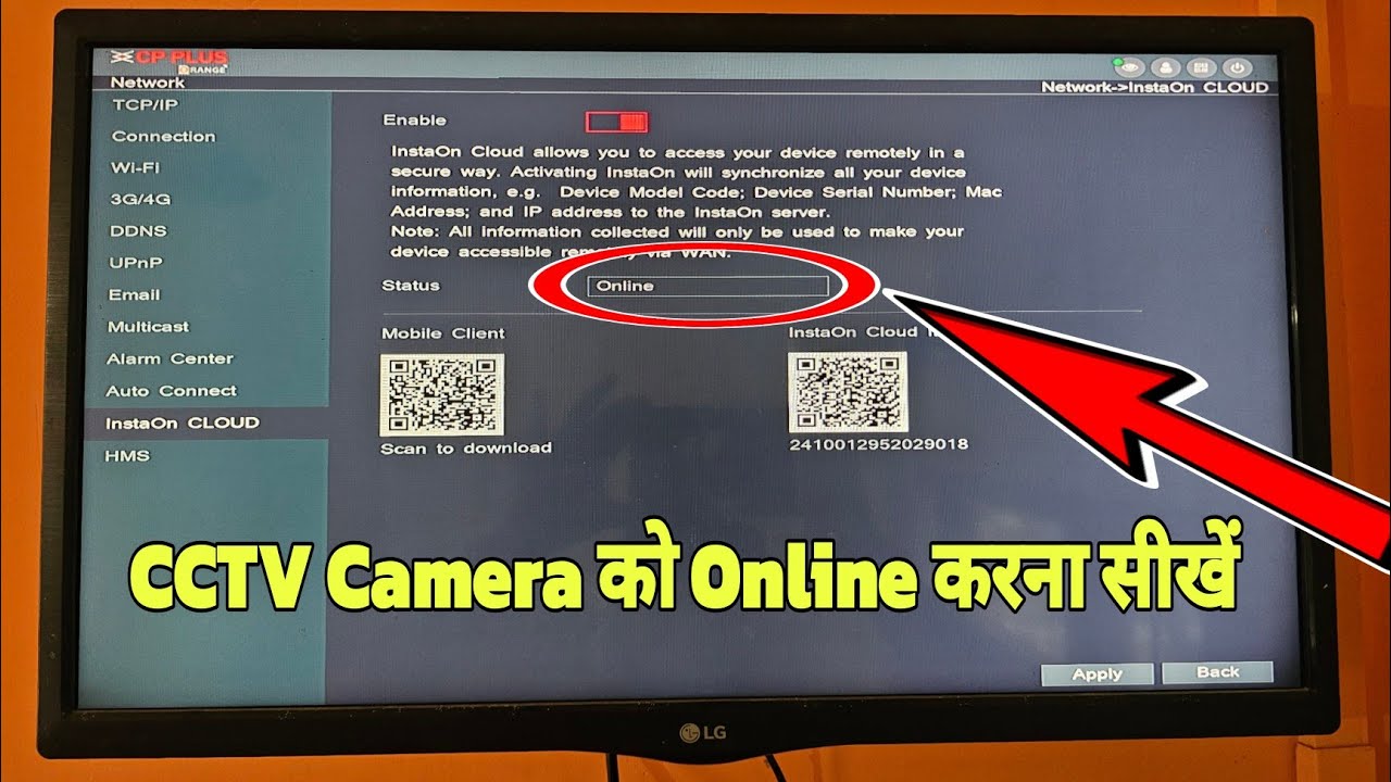 CP  Plus CCTV Camera Connect to Mobile | CP Plus DVR Online Configuration| CP Plus DVR App gCMOB App