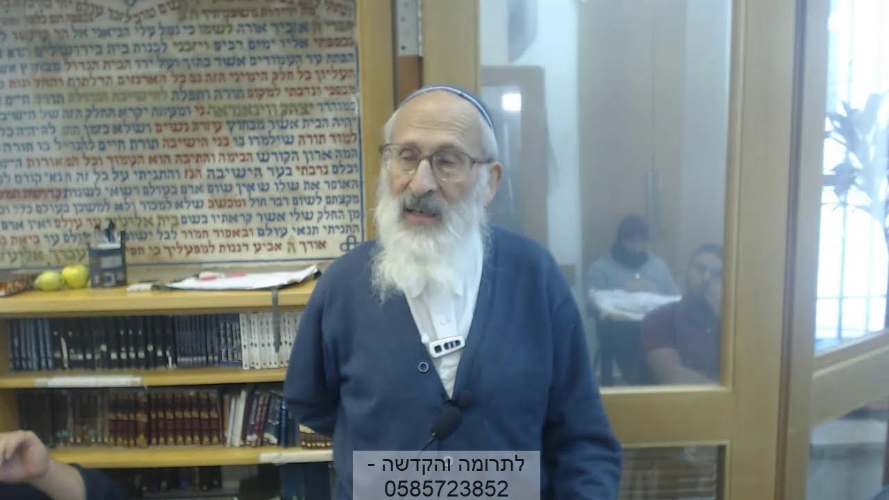 אודות ספר בת עין | האם יש סגולה לשים בבית ספר בת עין? - הרב שלמה אבינר