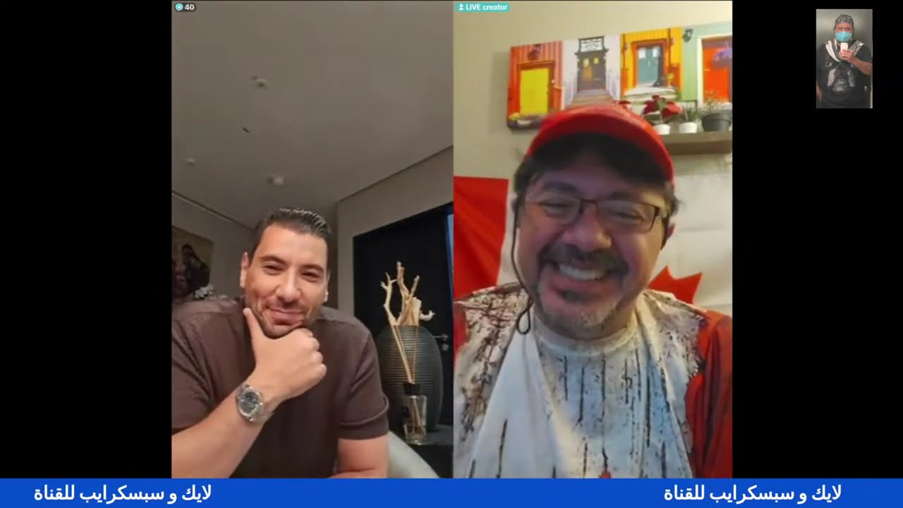مع  إسلام بحيري