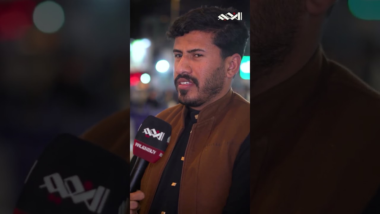 تعزيات المؤمنين في الكاظمية المقدسة بمناسبة ذكرى استشهاد امير المؤمنين يوتيوب
