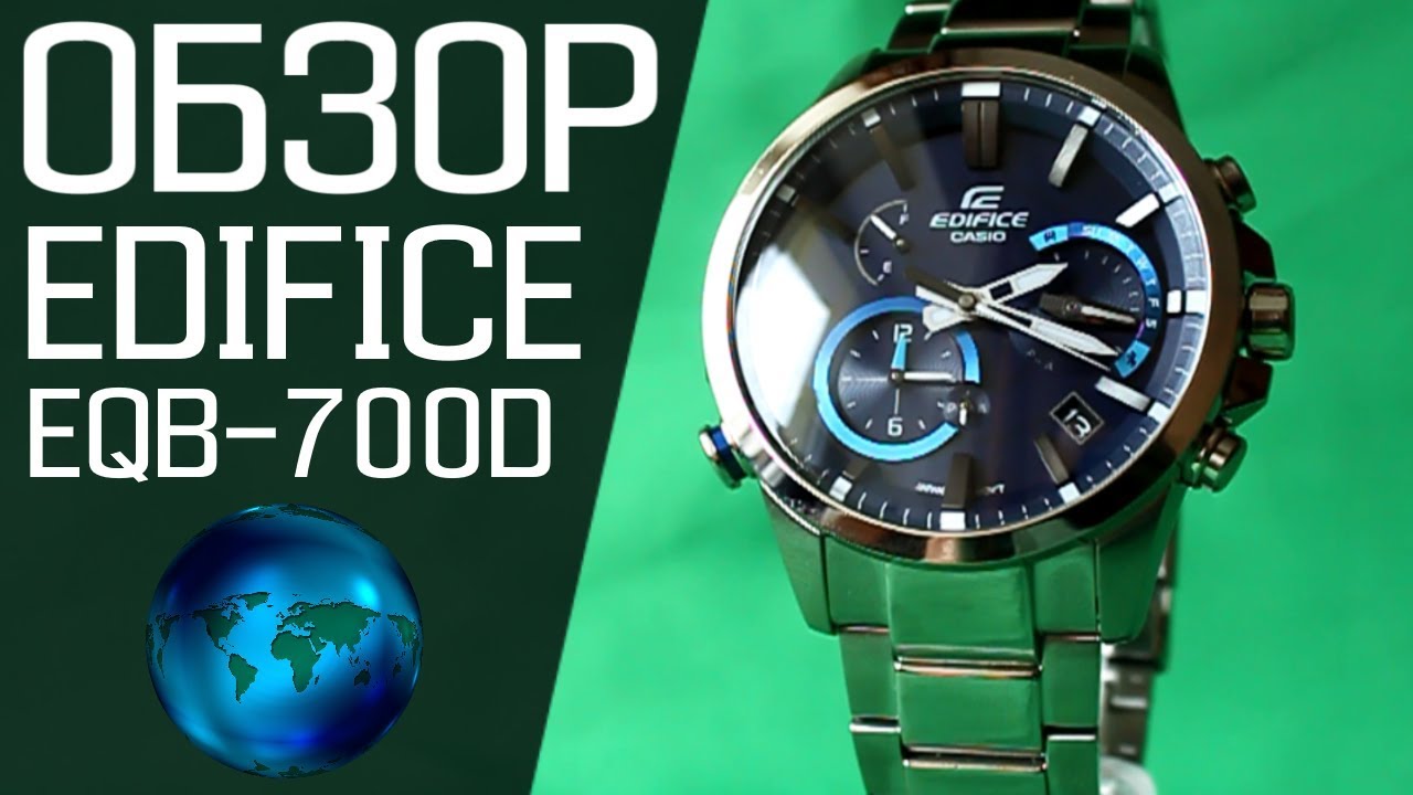 Обзор CASIO EDIFICE EQB-700D-2A | Где купить со скидкой
