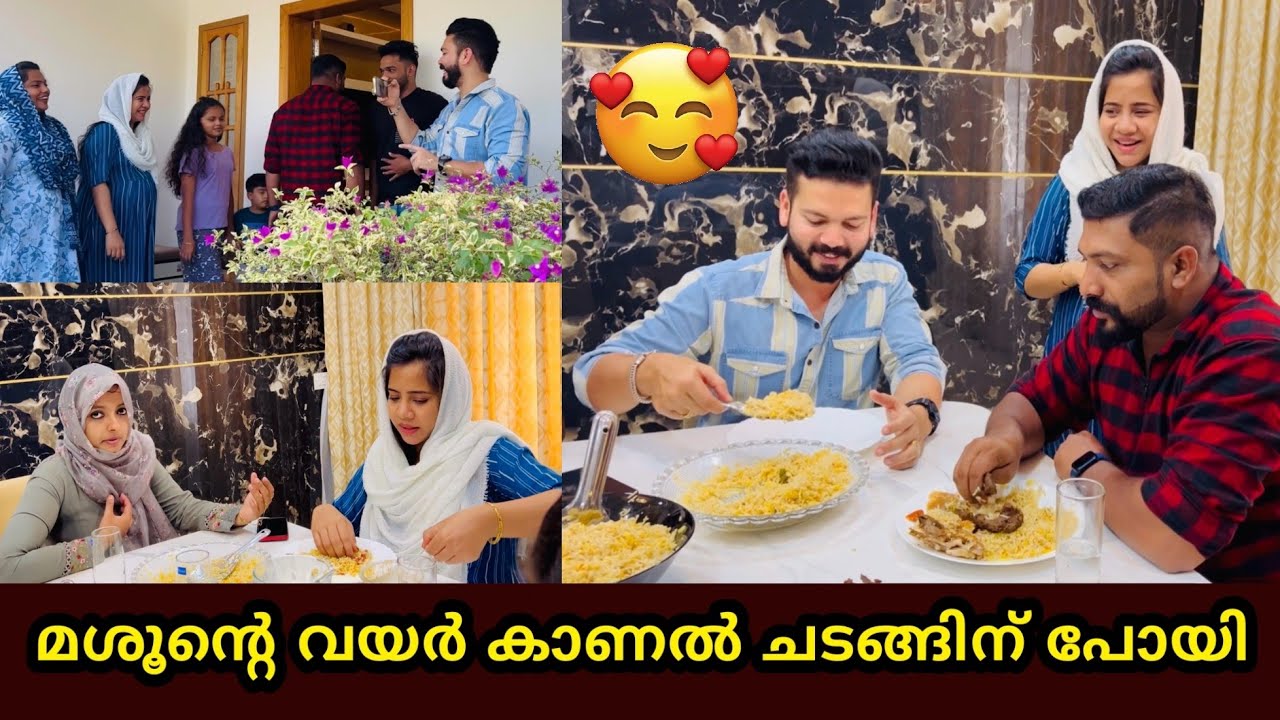 @MashuraBasheer | മശൂന്റെ വയർ കാണൽ ചടങ്ങിന് പോയി😍