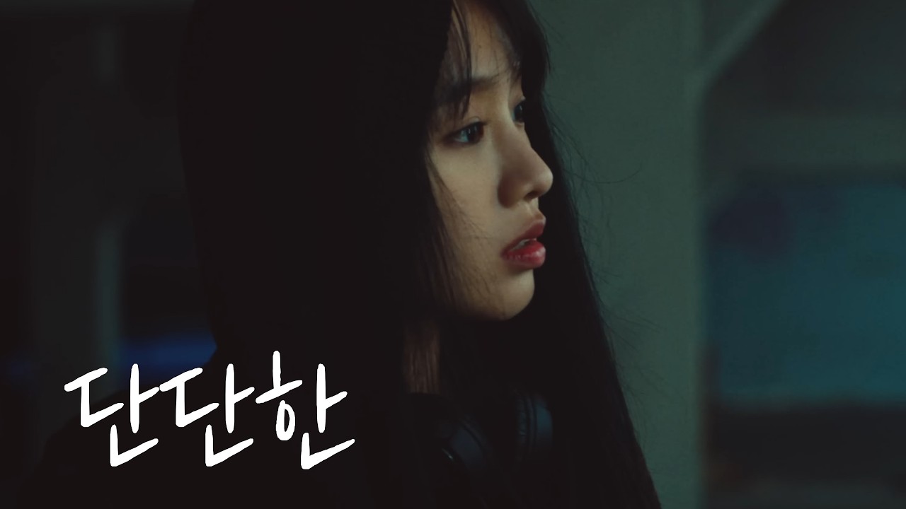 수없이 무너진 나띠