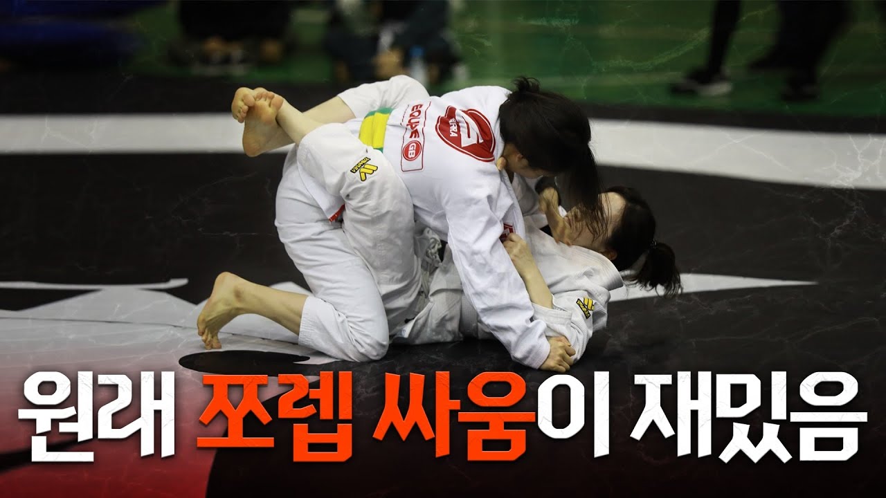 🥇 여자 비기너 경기/1패 2승 역전승?!/직장인 대회 준비부터 경기까지 [Vlog]