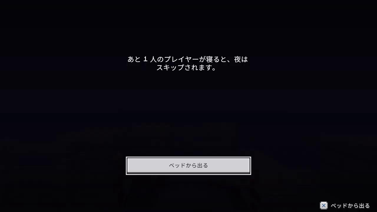 [マイクラ]参加型　新ワールド　建造物生成アドオン　残酷な難易度ツアー5
