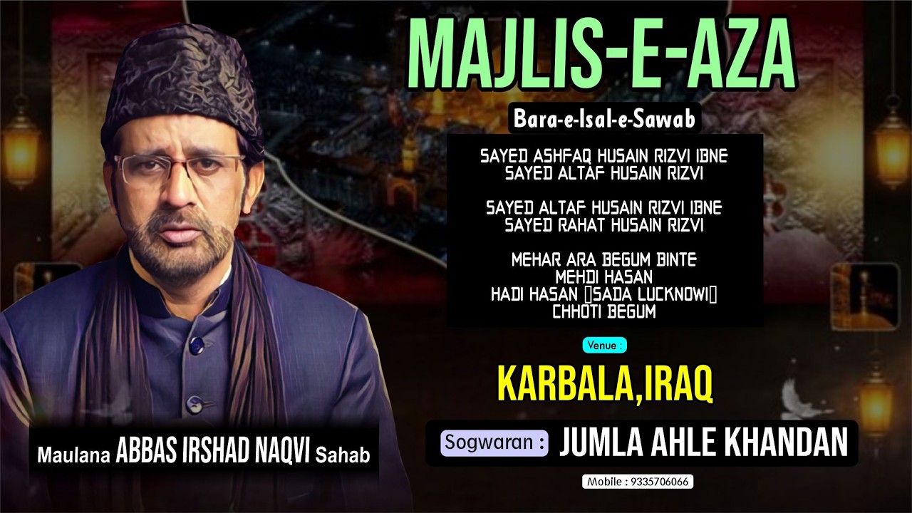 Majlis e Aza | Bara-e-Isal-e-Sawab | Maulana Abbas Irshad Abbas Sahab | Karbala Iraq | Karwane Noor