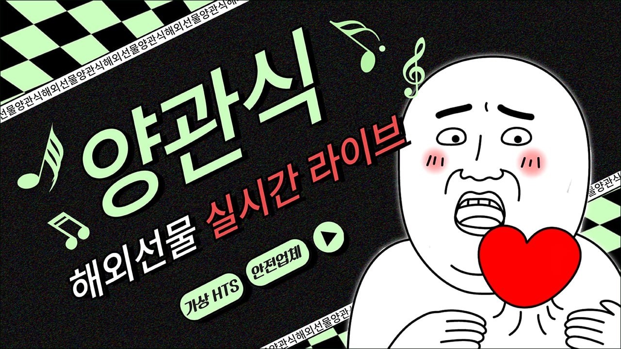 [해외선물 실시간] 월요일 트럼프형 중동에 해병 원정대를 파견!?!? 오늘도 1승 적립가즈아! (03/16) #해외선물 #해외선물실시간 #나스닥 #항셍