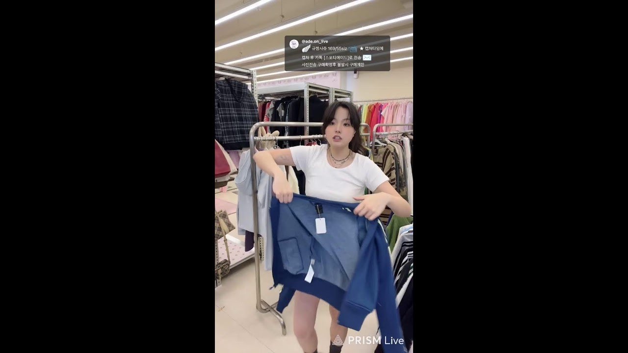 룩북 쇼핑하울 봄옷추천 여자의류 라이브방송 쇼핑몰 명품빈티지 마켓