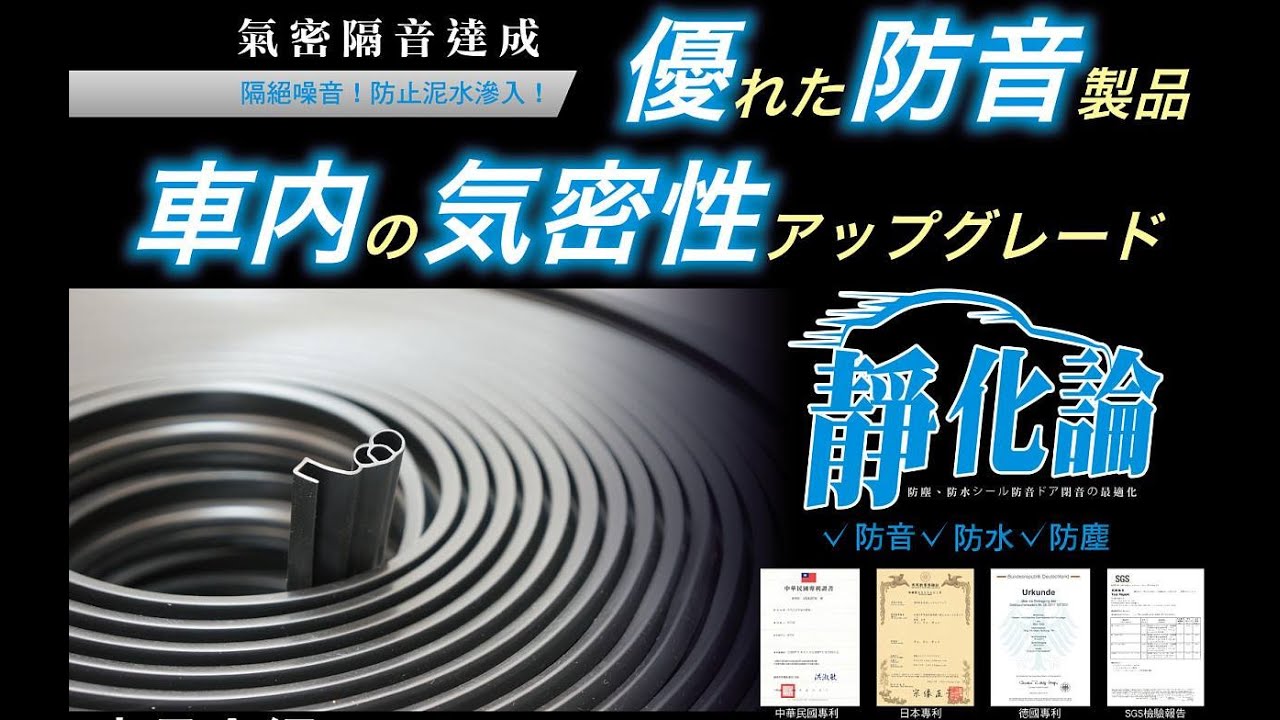 極靜化-靜化論新竹門市