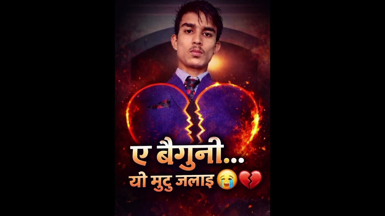 किन आयो जिन्दगीमा… 😭💔 | Nepali Heart Touching Song | Sad Love Story