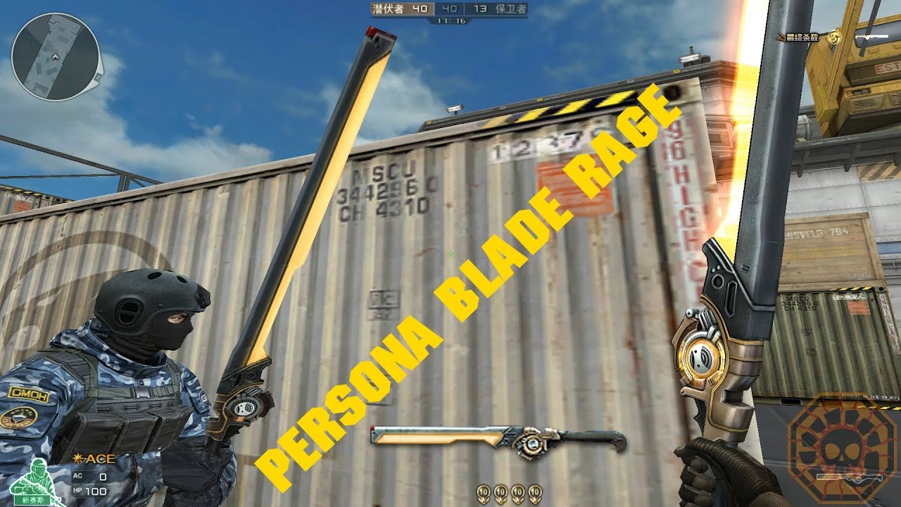 [CF News] Persona Blade-Rage (伪装之锋-暗) CrossFire China - GAMEMASSACRE