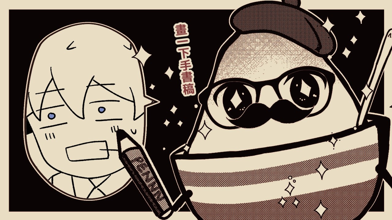 🍅是要畫多久 【畫圖直播｜Drawing Night | 可助眠用 】