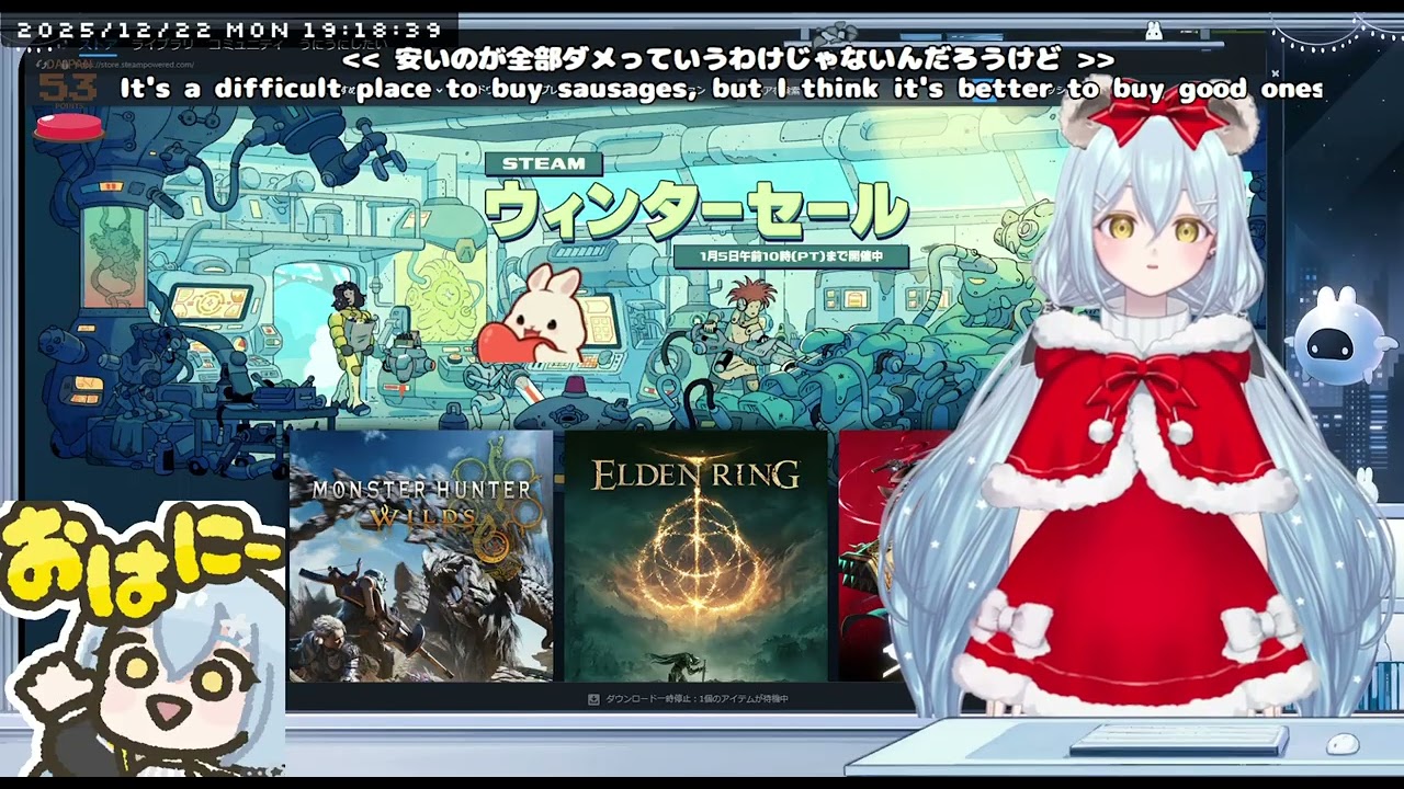 うにサンタ参上🎅🏻ウィンターセール見ていくよ〜