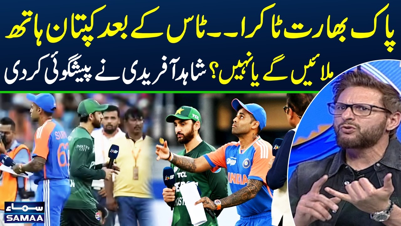 Pak Vs India | Shahid Afridi Made Big Prediction About Pak India Handshake Controversy | Zor Ka Jor