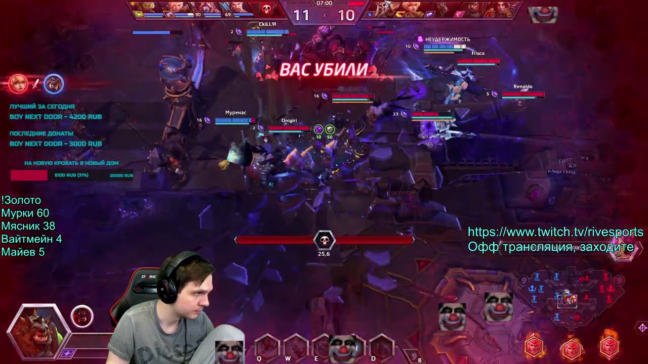 Rive Love hots 1 Round