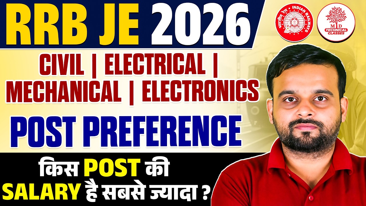 RRB JE 2026 Notification | RRB JE 2026 Post Preference | RRB JE Post Preference for Electrical,Civil