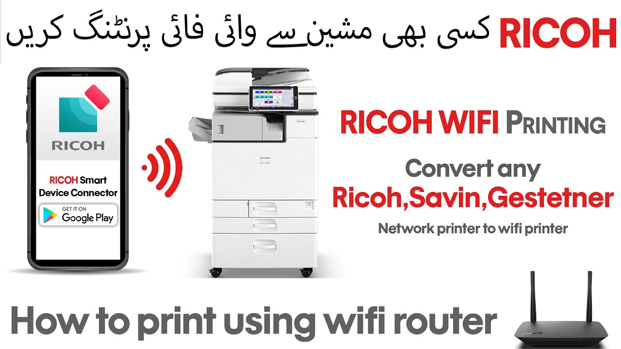 Как превратить сетевой принтер RICOH в Wi-Fi-принтер | Copier.Pk