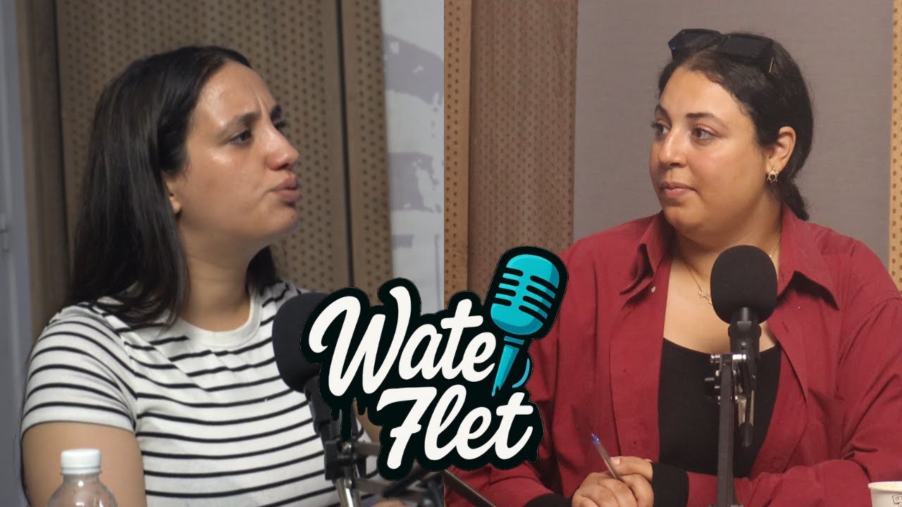 Watet 7let | قصة وجدان: شغف الثقافة والتغيير الاجتماعي